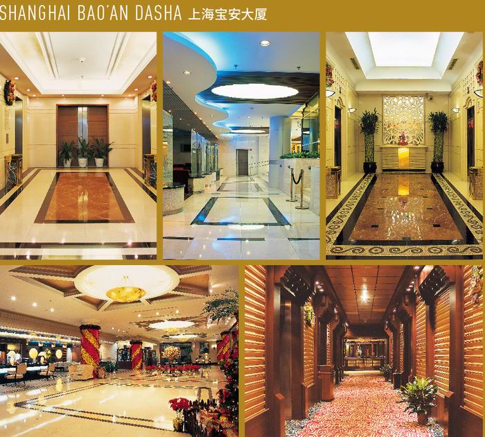 1535428497719362.jpg 3.2 上海寶安大廈.jpg