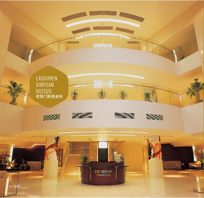 1535428734384058.jpg 7.1 老西門新苑會(huì)所.jpg