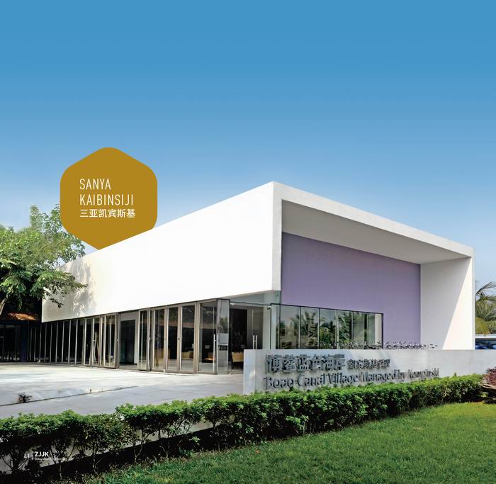 1535428873411555.jpg 8.1 三亞凱賓斯基.jpg