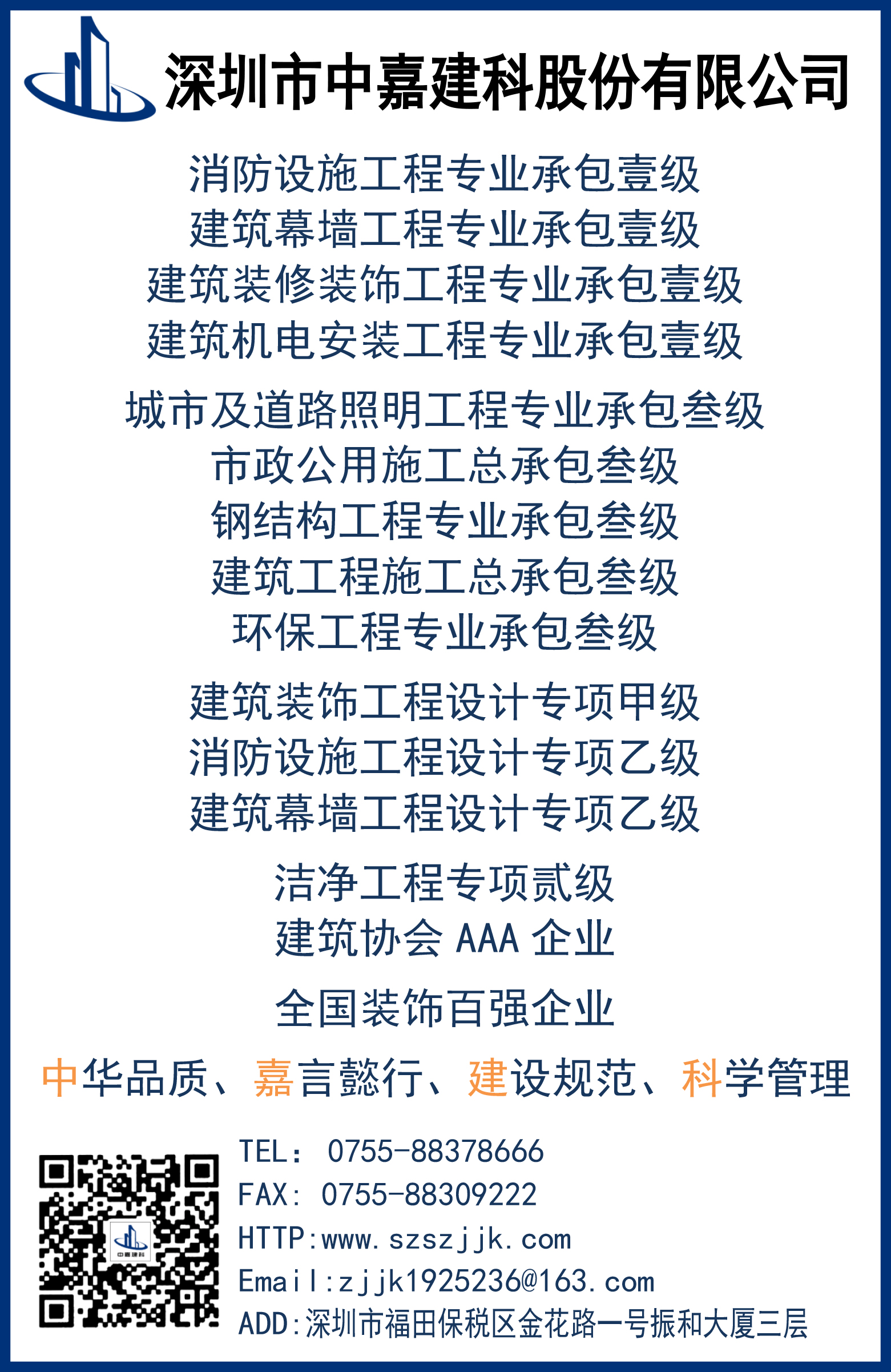 1628837538108289.jpg 公司名片.jpg